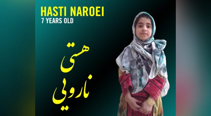 Iranian forces killed a 7-year-old Baloch girl: Amnesty International