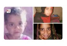 Bolan operation: 13 detained women and children released