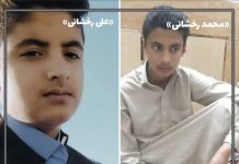Zahedan: 2 teenage Baloch boys sentenced to death by Iran