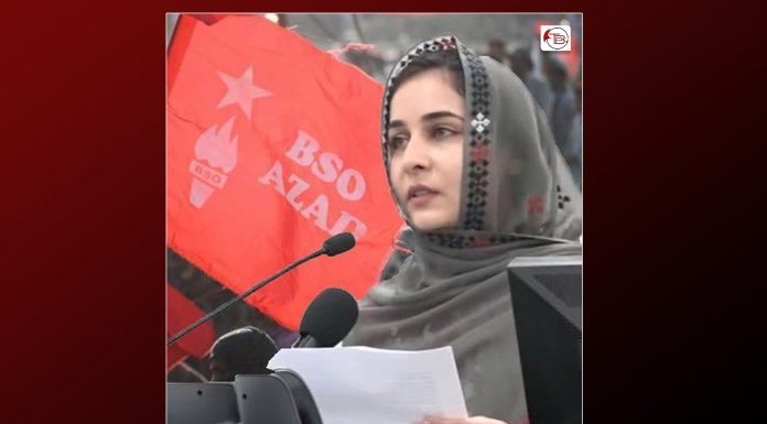 Activists, student groups remember Karima Baloch on her 2nd death anniversary