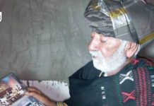 Quetta: Renowned Balochi singer Bashir Baloch passes away