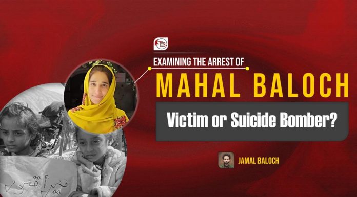 Examining the arrest of Mahal Baloch – Victim or Suicide Bomber? – Jamal Baloch