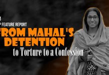 From Mahal’s Detention to Torture to a Confession – TBP Feature Report