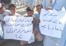 Turbat: Children on roads against lack of books & teachers