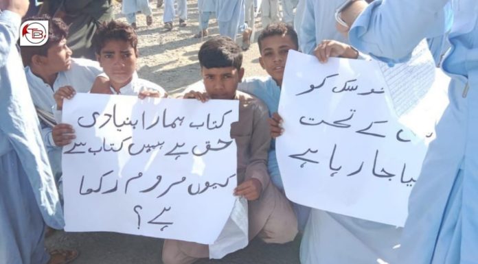 Turbat: Children on roads against lack of books & teachers