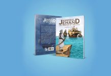 Graphic Novel on a Baloch warrior launched on Amazon