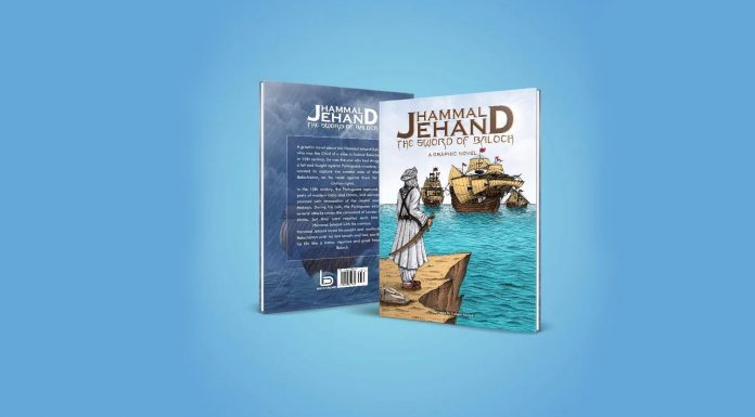 Graphic Novel on a Baloch warrior launched on Amazon