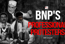 BNP’s Professional Protesters — Mir Sanjar