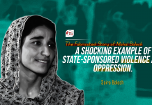 The Fabricated Story of Mahal Baloch: A Shocking Example of State-Sponsored Violence and Oppression. The Fabricated Story of Mahal Baloch: A Shocking Example of