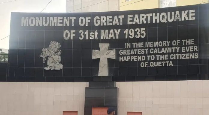 Remembrance of the Quetta seism and Yousaf Aziz Magsi