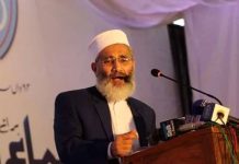 Zhob: Suicide attack on JI Chief Siraj ul-Haq’s convoy