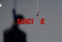 Suicide Case Reported In Balochistan’s Capital Quetta