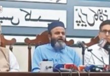 A nationalist party is opposing our demands — Maulana Hidayat-ur-Rehman