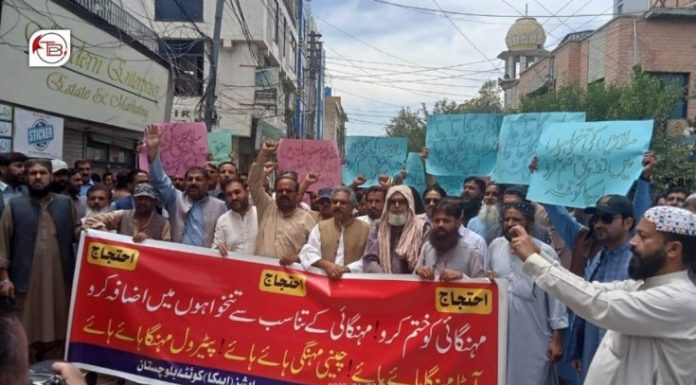 Quetta: Government employees protest for raise in salaries