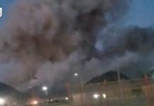 Explosion at Saindak project site injures 4 security personnel