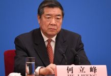 Chinese Vice Premier Lands In Islamabad To Mark Decade Of CPEC