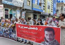 Quetta: Protest Demands Action Against Enforced Disappearances