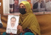 Amnesty International calls for action on Abdul Hameed’s disappearance