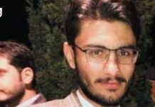 Civil Engineer from Quetta Goes Missing in Islamabad