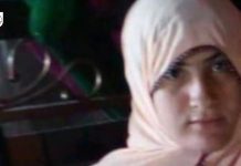 Tump: Unidentified Gunmen Shot And Injured A Woman