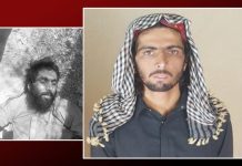 Quetta: Body of Previously ‘Missing Person’ Discovered