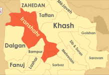 Iranshahr: Armed Attack on Security Convoy Leaves Five Personnel Dead