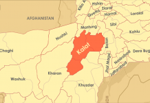 Explosion Kills Three Bomb Disposal Officers in Balochistan’s Kalat