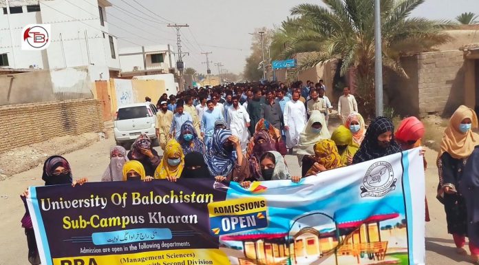 Kharan: University Holds Awareness Walk to Promote Higher Education