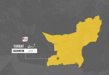 Turbat: Police Allegedly Shot Dead A Woman