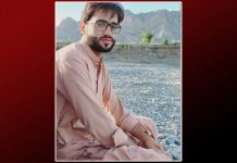 Online Campaign Calls for Recovery of Baloch Activist Mumtaz Baloch