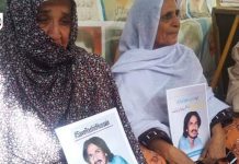 Rashid Hussain Case: Foreign Affairs Ministry Fails to Provide Information in Court Hearing
