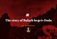 The Story of Balach Begets Doda