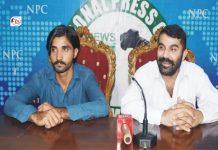 Barkhan Triple Murder: Accused Confesses, Claims Ex-Minister Ordered Killings