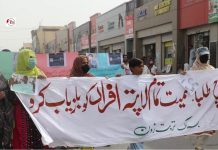 Protest Rally Held in Turbat against the Detention of Sohail and Faseeh
