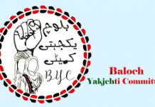 BYC Issues Advisory: Confirm Official Account Before Making Donations