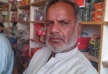 Khuzdar: CTD Officer Murad Jamot Killed in IED Attack