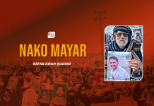 Nako Mayar – Safar Khan Baloch