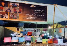 IHC Sets Ultimatum for Recovery of Missing Baloch Students, Warns Top Officials of Legal Consequences