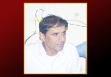 Father Along With Children “Forcibly Disappeared” From Gwadar