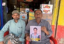 Another Forced Disappearance Case Emerged From Turbat