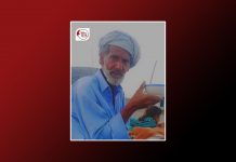 Two Elderly Men Reported Missing From Balochistan’s Awaran District