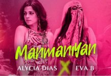 Baloch Poet, Singer Featured in Times Square