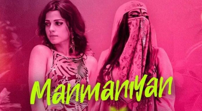 Baloch Poet, Singer Featured in Times Square