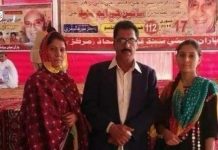 Sindhi Activist Hidayat Lohar Assassinated in Naseerabad