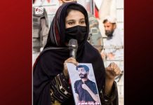 Sister of Slain BLA Fighter Dismantles Online Smear Campaign