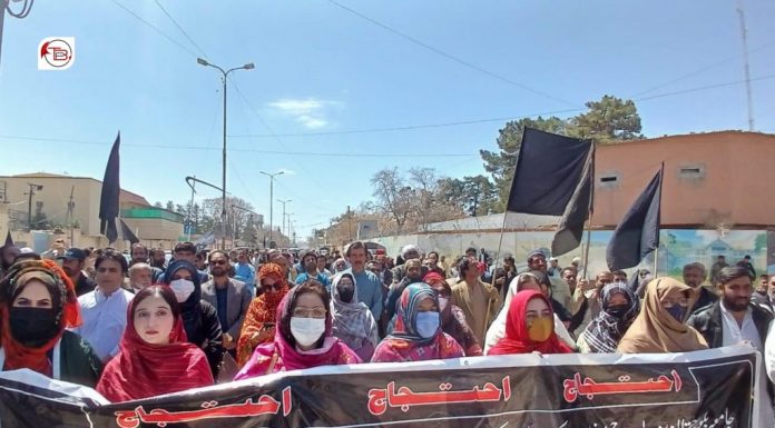 Quetta: Balochistan University Staff Demand Overdue Salaries in Protest