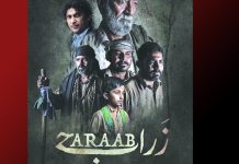 Balochi Film “Zaraab” Wins Best Film Category in International Exposure Competition