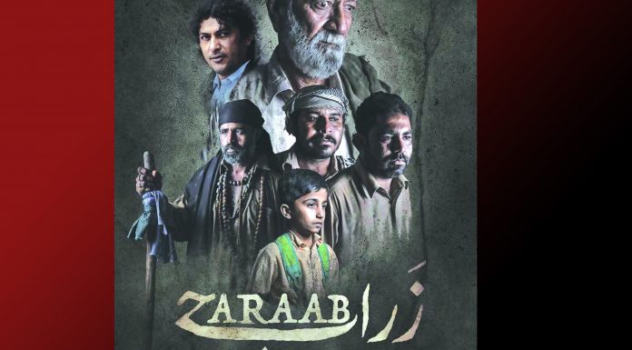 Balochi Film “Zaraab” Wins Best Film Category in International Exposure Competition