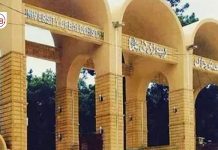 Quetta: Balochistan University to Seal Hostels Amid Rising Student Protests