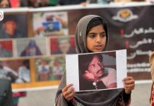 Continuous Delays in Rashid’s Case Prompt Baloch Rights Group to Launch Campaign